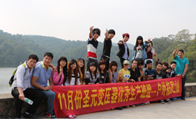 11月份优秀团队户外活动