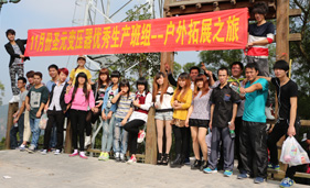 11月优秀团队户外活动合影