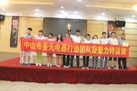 伟徳app特训营培训圆满收官