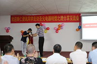 单仁资讯为伟徳app颁奖