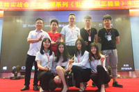 伟徳app伙伴参加《引爆全员正能量》