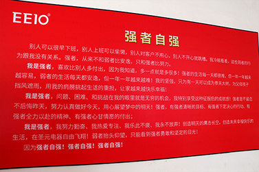 伟徳app励志名言