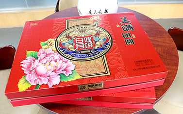 伟徳app中秋送礼咯