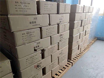 圣元betvictor网页版准备出货