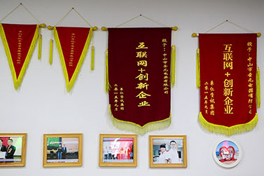 伟徳app照片锦旗墙