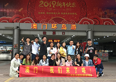 伟徳app澳门环岛一日游