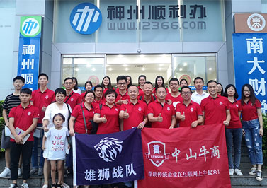 伟徳app参加顺利办-南大财税定位扒皮会