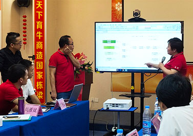 伟徳app网络营销运营扒皮会