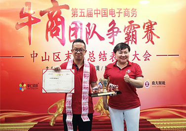 伟徳app荣获“流量王”称誉