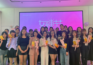 伟徳app2023年38国际妇女节活动