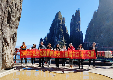 2023年伟徳app管理精英团建旅游